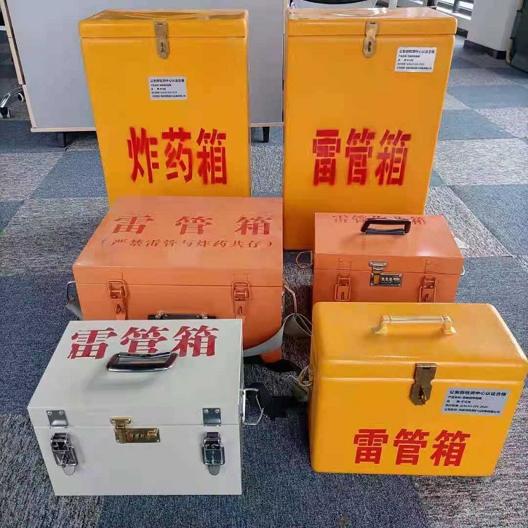 呼图壁雷管作业箱的设计与应用标准